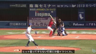 バウアー「四球狙いの打者クソムカつくわ」