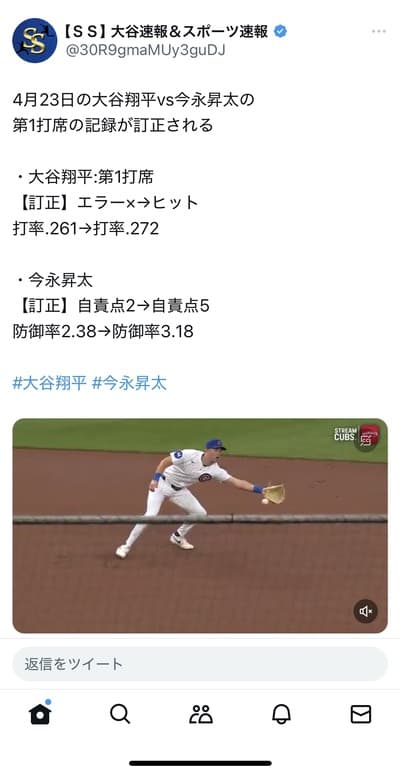【悲報】今永昇太さん、試合の無い日に防御率を爆上げしてしまう