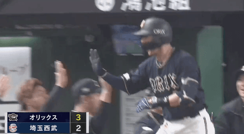 延長10回表 若月勝ち越しホームラン！！！！！！！！！九里のときよく打つな