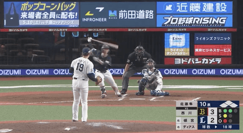 西川龍馬さん やっぱり天才