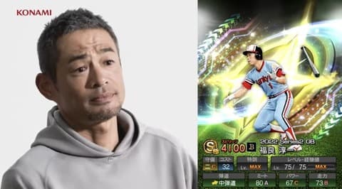 イチローが選んだNPBベストナインwwww