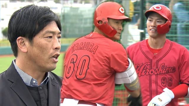 カープの外野手争いが激化！中村奨成、秋山、野間、末包、ファビアンらがスタメン候補