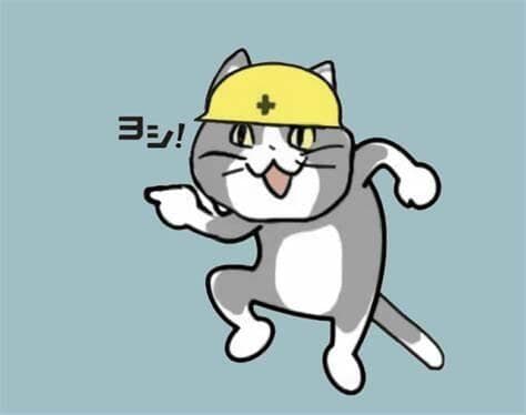 【画像】現場猫、とんでもない足場を組んでしまうｗｗｗｗｗｗｗｗｗｗ