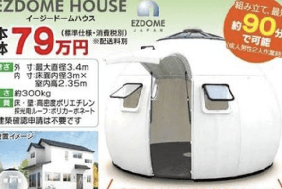 【画像】「こういうのでいいんだよ」な家、見つかるｗｗｗｗｗｗｗｗｗｗｗｗｗ