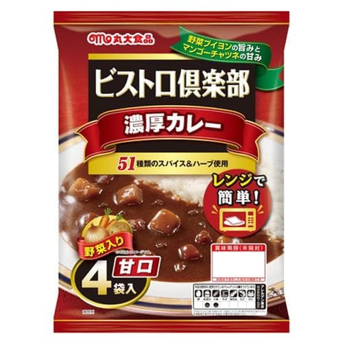 【急募】一番好きなレトルトカレー←何が思い浮かんだ？ｗｗｗｗｗｗｗｗｗｗｗｗｗｗｗｗ
