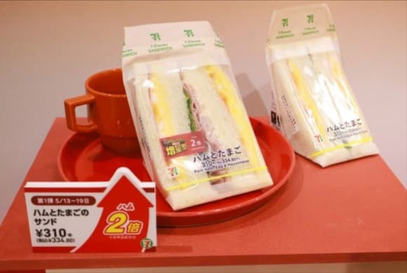 【悲報】セブンイレブン「ピザパン2倍！サンドイッチ2倍！チキン南蛮2倍！」←これが叩かれる理由ｗｗｗｗ