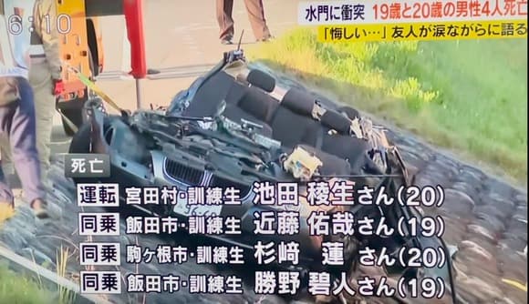 【悲報】BMWさん、時速130kmで水門に突っ込んで死亡・・・・・
