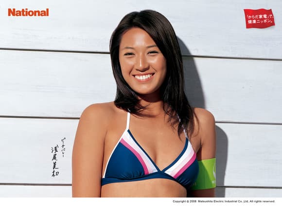 【画像】浅尾美和さんの水着グラビアｗｗｗｗｗｗｗｗｗｗｗ