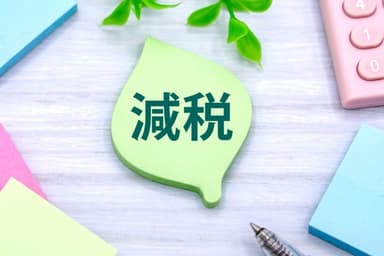 【笑撃】消費税減税支持率60%、18歳と78歳が財源求めて一致ｗｗｗｗｗｗ