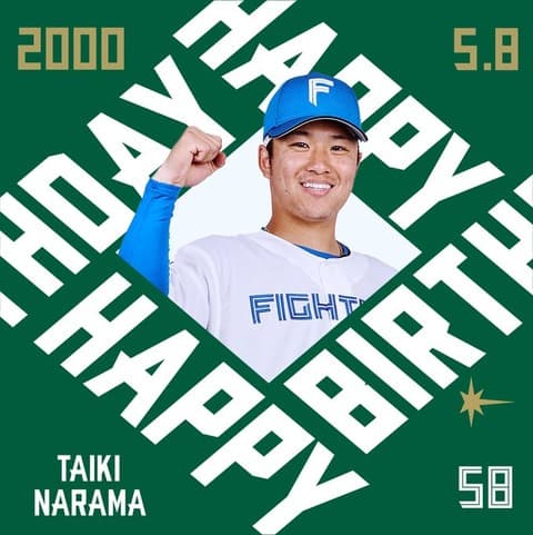 今日は奈良間大己選手の誕生日です！おめでとうございます！