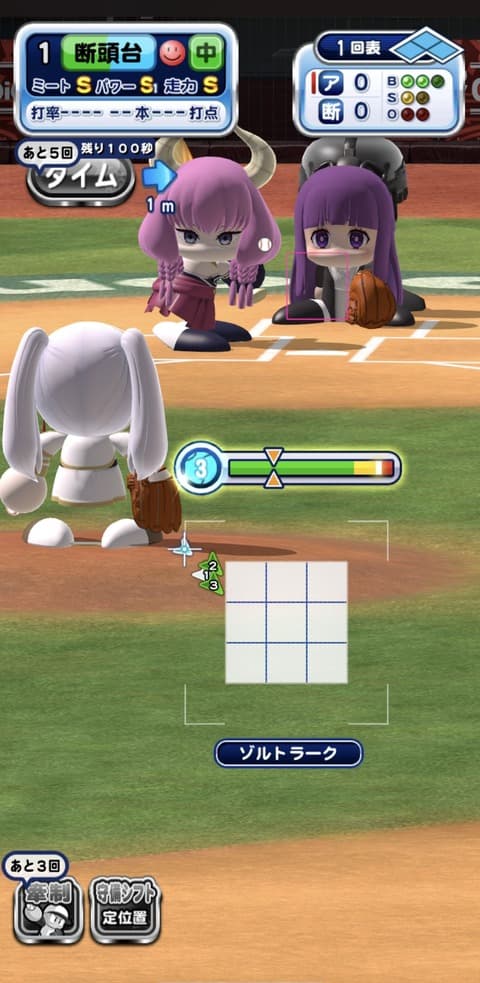 パワプロの断頭台のアウラさん、超強い