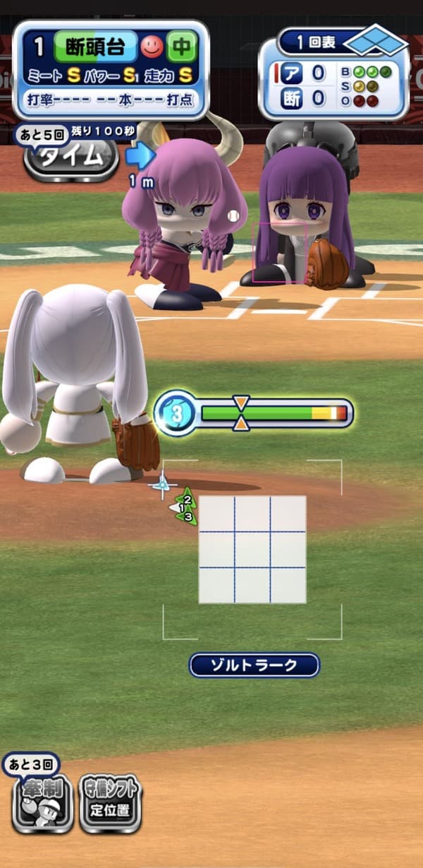 【朗報】パワプロの断頭台のアウラさん、超強い