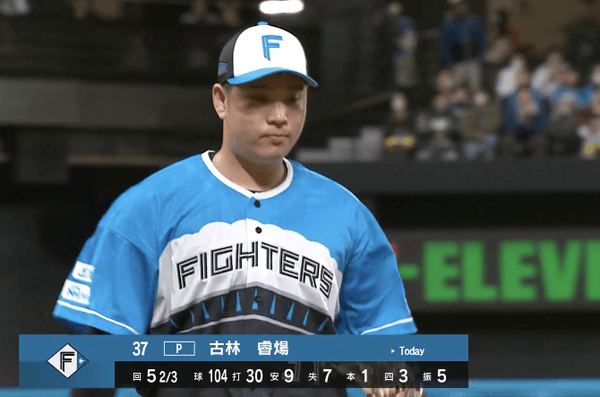 【速報】NPBデビューの古林睿煬、6回途中104球7失点で降板