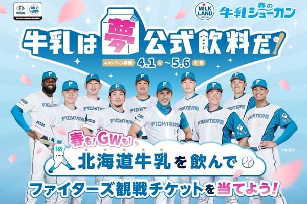 牛乳って旨いのになんで人気ないんや