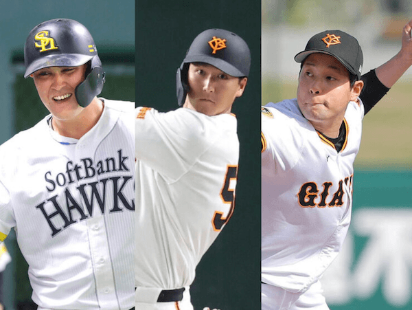 巨人・秋広優人、大江竜聖とSB・リチャードの2対1電撃トレード成立←これ
