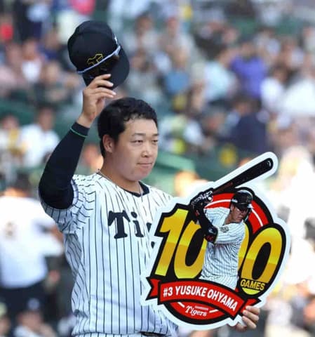 阪神・大山が通算１０００試合出場達成　甲子園の虎党「オオヤマ！」コールで祝福