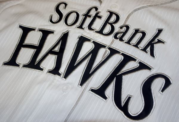 周東佑京、右腓骨骨折と判明