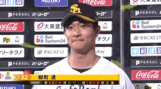 小久保監督、本塁打含む3安打のたつるを絶賛！！「よっぽどたまっているものがあったんだな」