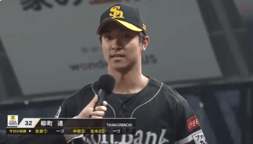 前日5打点 .400と得点圏で強すぎる柳町達が6番　←これ