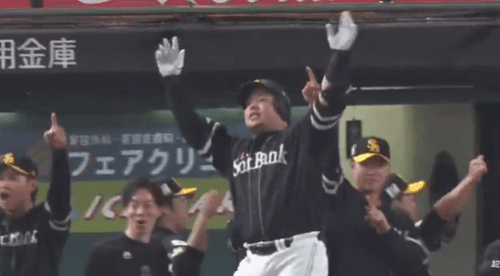どすこーい！！山川穂高の2ランホームランで先制！！