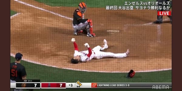 ぶっちゃけ大谷って投手に専念してたらここまでの国民的スターにはなれなかったよな