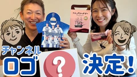 立浪和義さん、ありあけハーバーを見て「京田選手入ってないじゃん」
