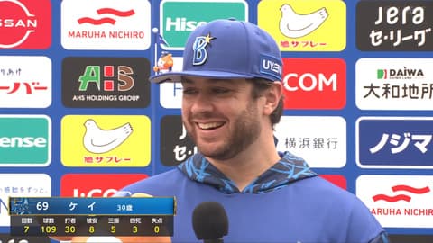 DeNAアンソニー・ケイ　109球 7回 8安打 5奪三振 3四死球 無失点