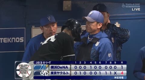 【試合結果】[2025/4/30] DeNAベイスターズ１－４ヤクルトスワローズ　度会の一発実らず　連勝は4でストップ