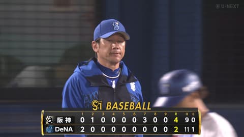 【試合結果】[2025/4/24] DeNAベイスターズ２－４阪神タイガース　逆転負けで５連敗…