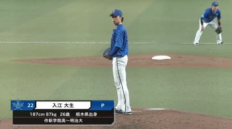 DeNA入江大生、バンテリンで最速159キロ！平均157.6キロの剛速球連発