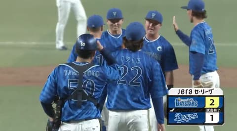 【勝ち】DeNAファン集合