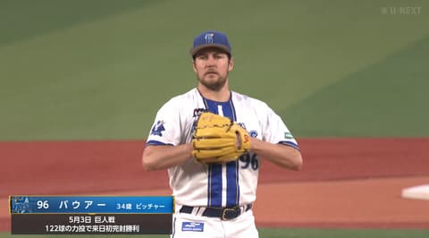 バウアー「風邪気味でも試合は作れた」サヨナラ勝ちに笑顔　中５日で８回１２４球の熱投