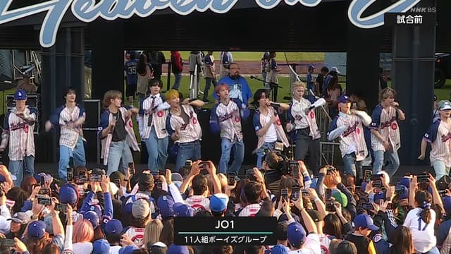 JO1、ドジャースタジアムでライブパフォーマンス