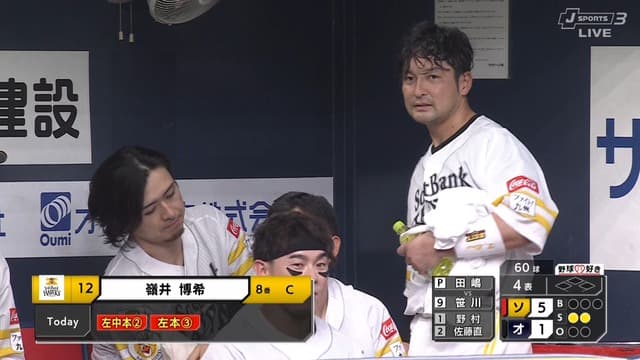 嶺井、2打席連続ホームラン！ 5打点の大暴れで球場騒然ｗｗｗｗｗ