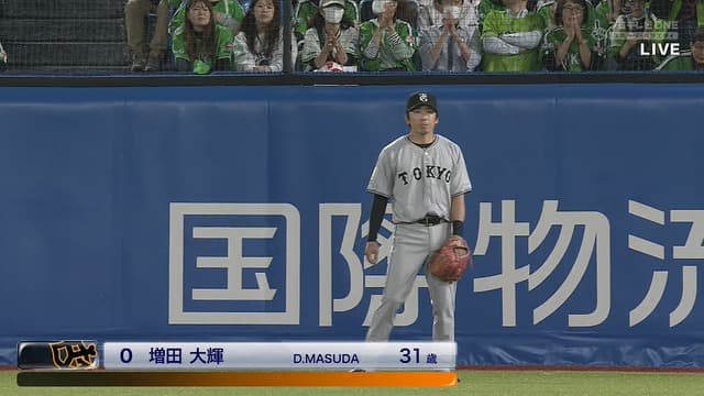 巨人・増田大輝、オンカジ発覚後初出場ｗｗｗｗ