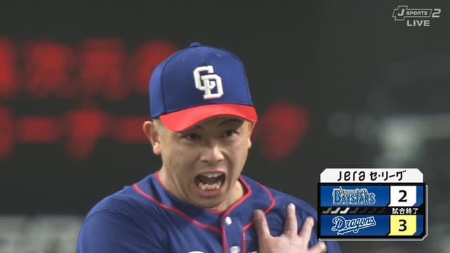 中日・松山、魂のガンギマリストレートｗｗｗｗｗｗｗｗｗｗ