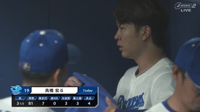 どうした高橋宏斗…　4回途中7安打4失点で降板