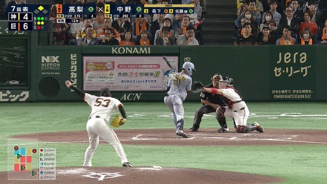 ないぴ高梨、中野の背中に死球　阪神ファンブチギレ