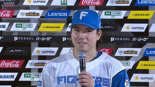 日ハム・金村、3度目の完投 「清宮さんの守備にはハラハラした」