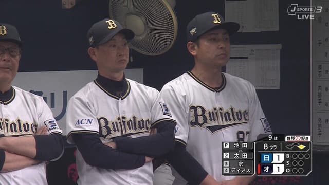 オリックス・斎藤俊雄戦略コーチ「バントで走者を進められれば、点が入らなくても相手は嫌がる」