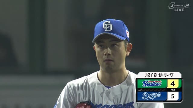 中日・松山、111試合目でついにプロ初被弾　ヤクルト・北村に打たれる