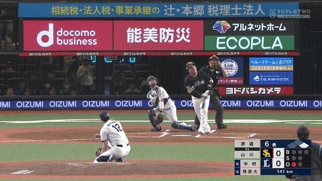 渡邉勇太朗、山川に痛恨の失投　打たれながら崩れ落ちるｗｗｗｗ