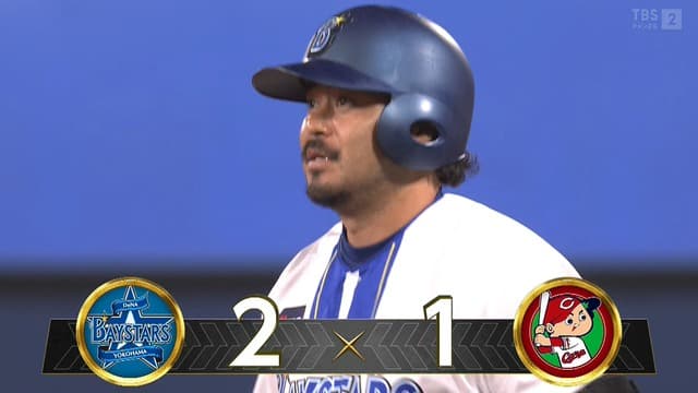 代打宮崎、止めたバットに当たってチャンス潰す… と思ったら堂林エラーで勝ち越しｗｗｗｗ