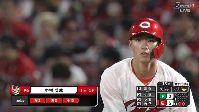 中村奨成、3シーズンぶりの猛打賞！ 打率.667