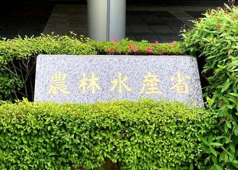 【爆笑】農水大臣「えー備蓄米が流通しない理由は、倉庫が東北にあるし～人事異動の時期だし～車の手配が～」