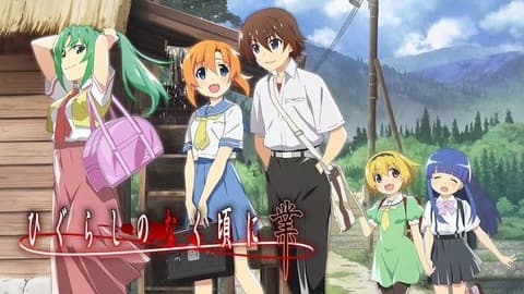 ひぐらしのなく頃にでワイのことを絶対嫌ってるキャラクターwwwwwwwww