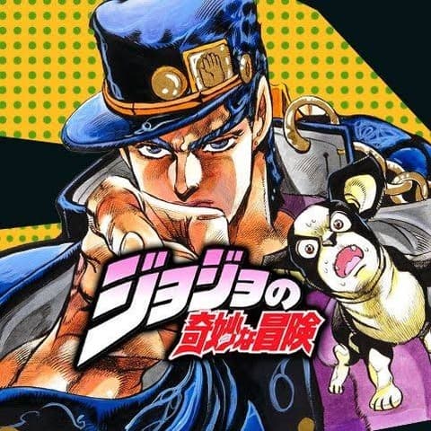 ジョジョって結局何部からみたらええの？