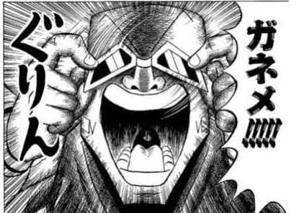 ボボボーボ・ボーボボで唯一印象に残っているワード