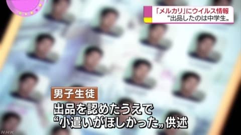 野獣先輩にも中学高校時代があるんだよな…