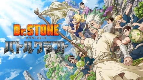 【悲報】Dr.STONEのソシャゲの新キャラ、股間がキラキラと輝く
